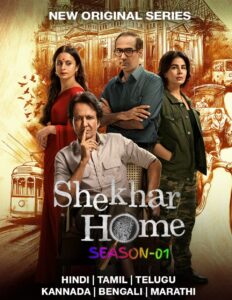 Shekhar Home S01 (2024) Hindi Completed Web Series HEVC ESub Shekhar Home S01 (2024) Hindi Completed Web Series HEVC ESub