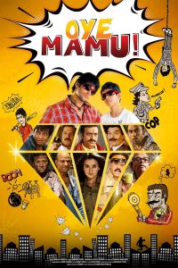 Oye Mamu 2021 Bollywood Hindi Full Movie HD From VegaMovies Oye Mamu 2021 Bollywood Hindi Full Movie HD From VegaMovies