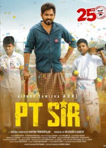 PT Sir (2024) Hindi South Movie HD From VegaMovies