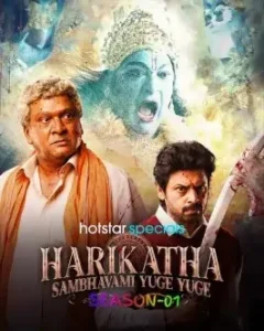 Harikatha – Sambhavami Yuge Yuge S01 (2024) Hindi Full Web Series HD Harikatha – Sambhavami Yuge Yuge S01 (2024) Hindi Full Web Series HD